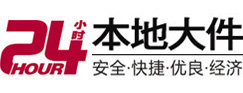 万宁大件起重吊车出租有限公司 
